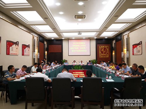 西藏自治区烟草公司拉萨市公司
