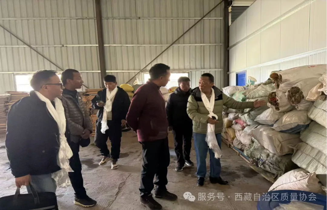 自治区质量协会赴桑普嘎永仓文化发展有限公司调研